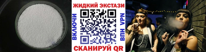 Бутират вода  наркошоп  Александровское 