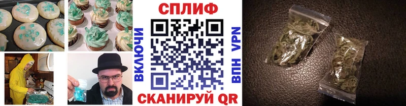 Еда ТГК марихуана  Александровское 