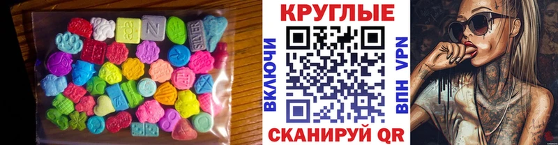 Ecstasy Дубай  KRAKEN ТОР  Александровское 