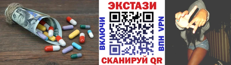 Экстази бентли Александровское