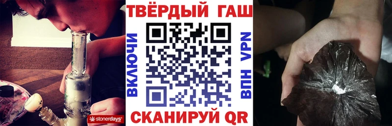 Гашиш индика сатива  Александровское 