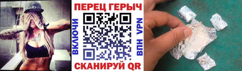 ГЕРОИН VHQ  OMG ТОР  Александровское 