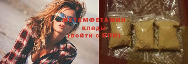 Альфа ПВП Краснослободск