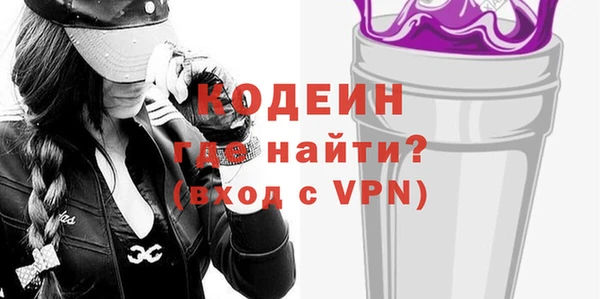 кокаин премиум Красноперекопск
