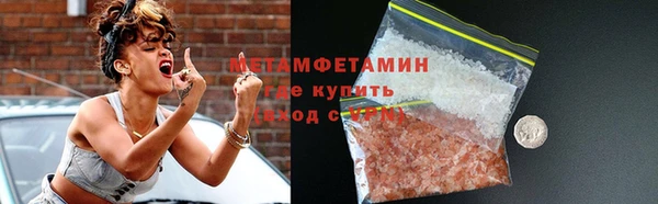 кокаин премиум Красноперекопск