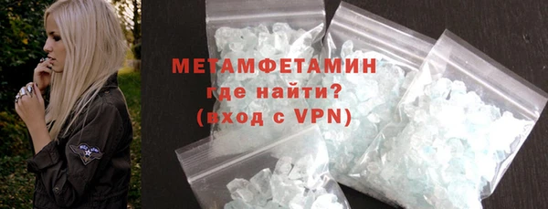 MDMA Premium VHQ Краснотурьинск