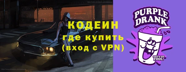 кокаин премиум Красноперекопск