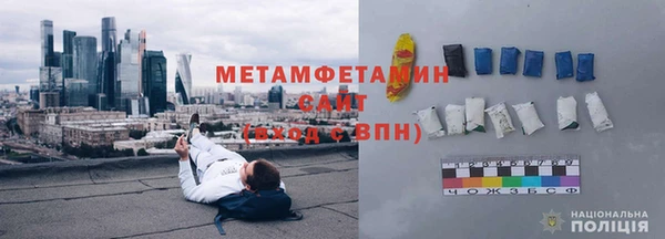 Альфа ПВП Краснослободск