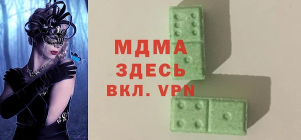MDMA Premium VHQ Краснотурьинск