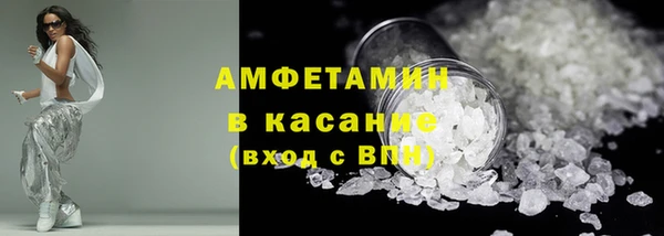 кокаин премиум Красноперекопск