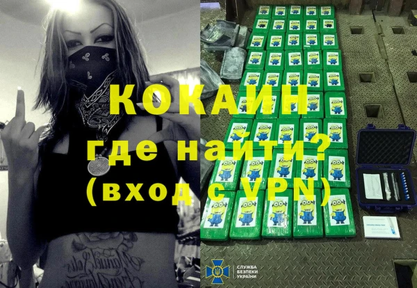 кокаин премиум Красноперекопск