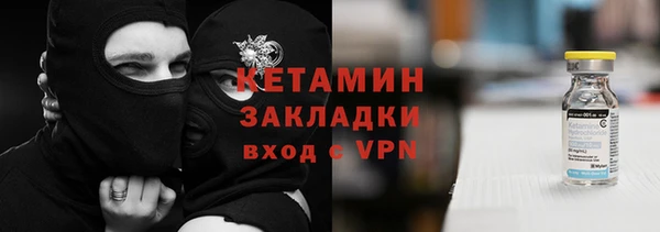кокаин премиум Красноперекопск