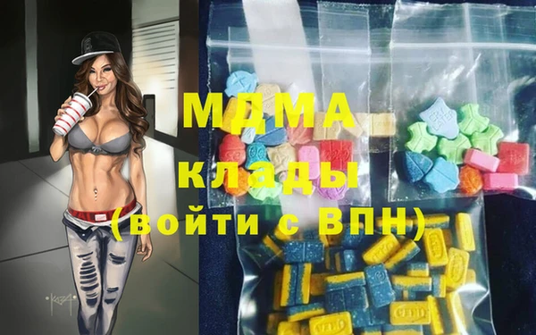 кокаин премиум Красноперекопск