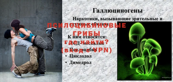 кокаин премиум Красноперекопск