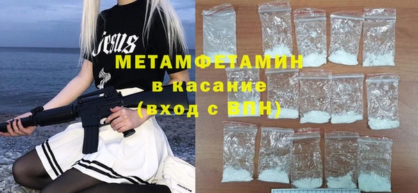 кокаин премиум Красноперекопск