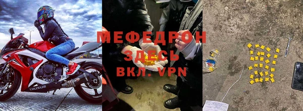 кокаин премиум Красноперекопск