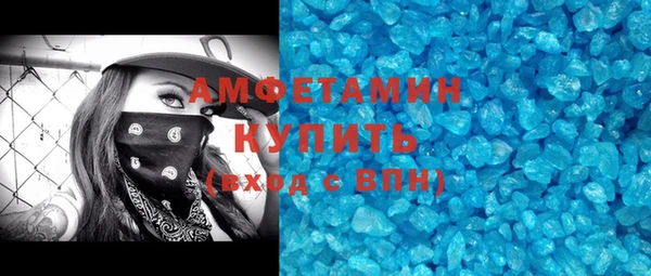 MDMA Premium VHQ Краснотурьинск