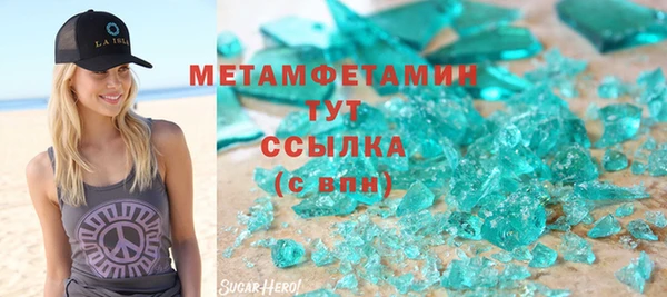 кокаин премиум Красноперекопск