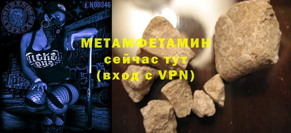 кокаин премиум Красноперекопск