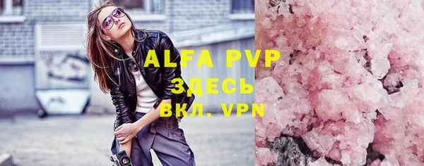 MDMA Premium VHQ Краснотурьинск