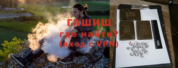 кокаин премиум Красноперекопск