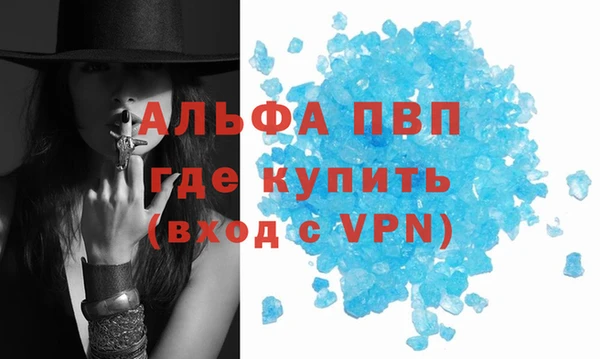синтетический гашиш Щигры