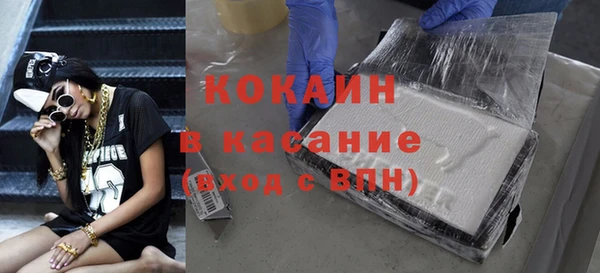 MDMA Premium VHQ Краснотурьинск