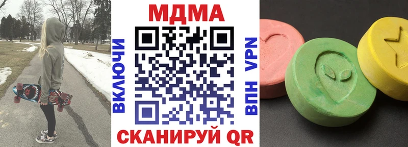 продажа наркотиков  Александровское  МДМА VHQ 