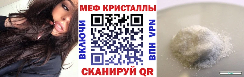 Меф VHQ  нарко площадка клад  Александровское 